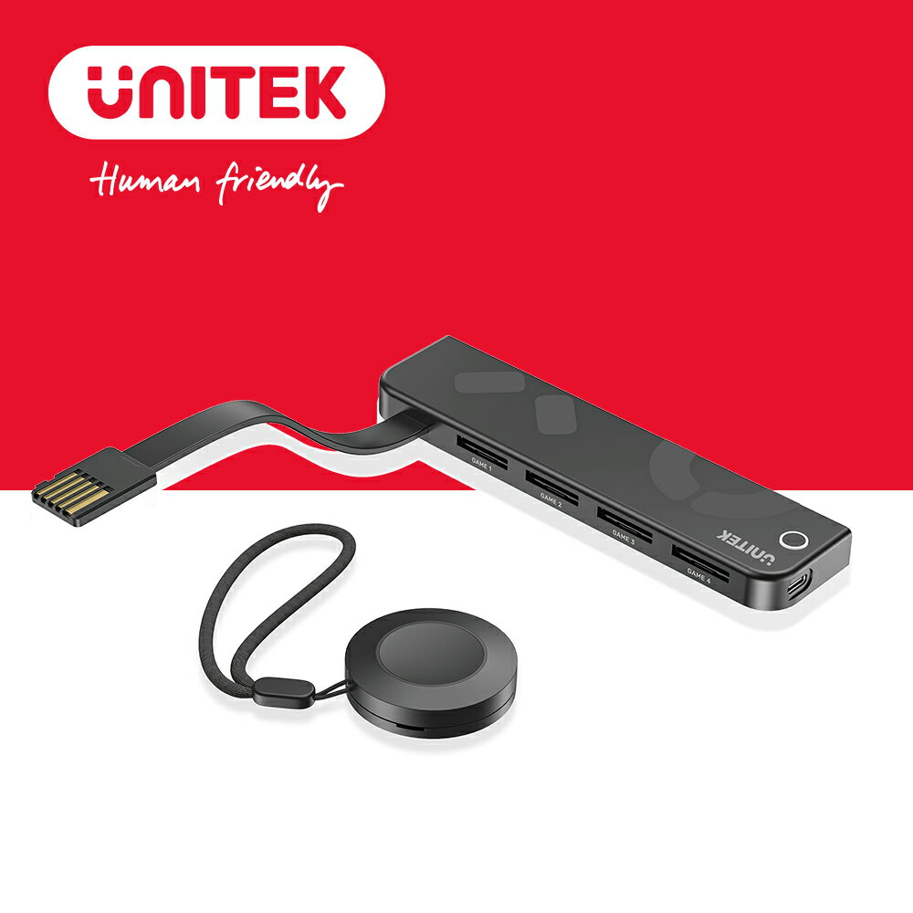 UNITEK NS Nintendo任天堂Switch 遊戲卡片切換器 遊戲讀卡器 (附無線搖控器) (Y-G1002E)
