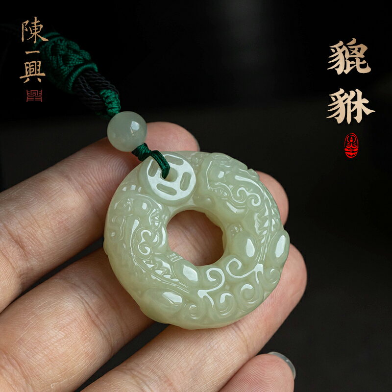 天然和田玉貔貅平安扣吊墜男女項墜財源滾滾皮丘玉石掛件玉墜