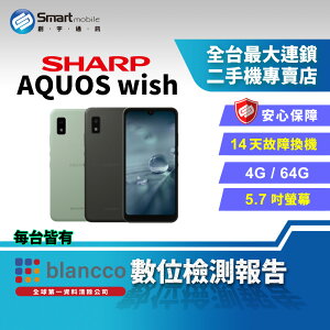 【創宇通訊│福利品】SHARP AQUOS wish 4+64GB 可回收環保材質 5G Google 助理按鍵