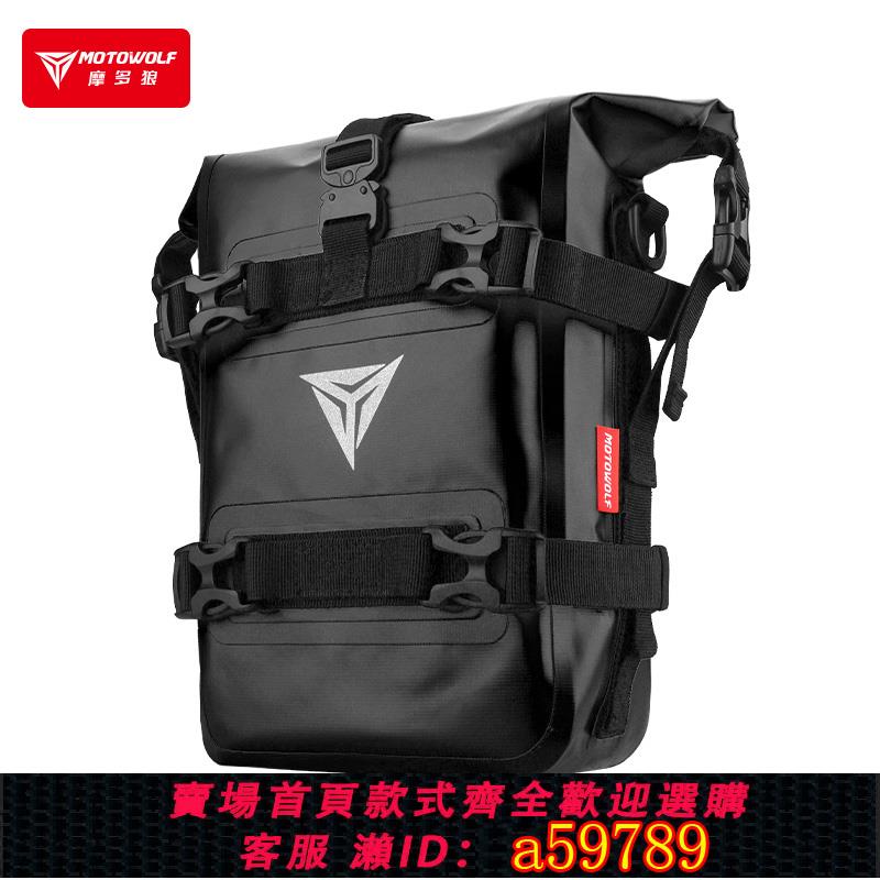 【廠家直銷 可打統編】摩托車多功能護槓包機車騎士包防水邊包尾包騎行側包摩旅快拆掛包