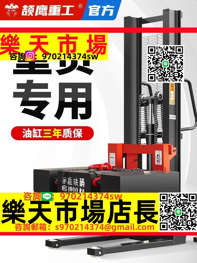 手動半電動液壓叉車全自動搬運叉車2噸升降平臺堆高車1噸升鏟車3T