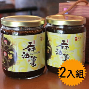 【清亮農場】麻油薑2入組 (420g/罐)