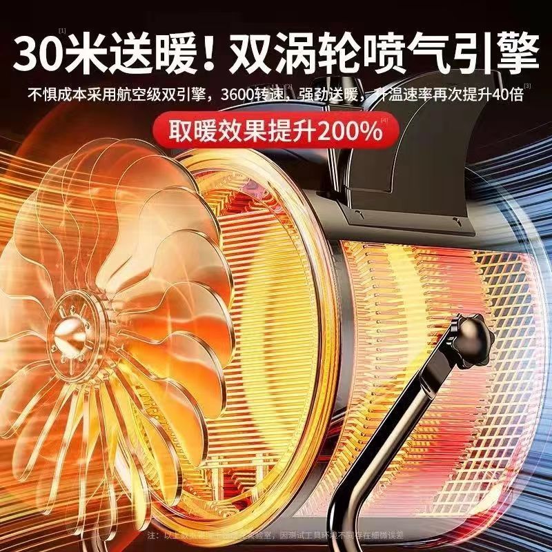 可打統編 【德國品質】2023新款石墨烯取暖器家用電暖風機節能速熱小鋼炮 1