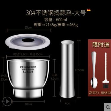不銹鋼搗蒜器石臼家用手動打碎機小型老式研磨器藥搗碎罐蒜泥神器 幸福驛站