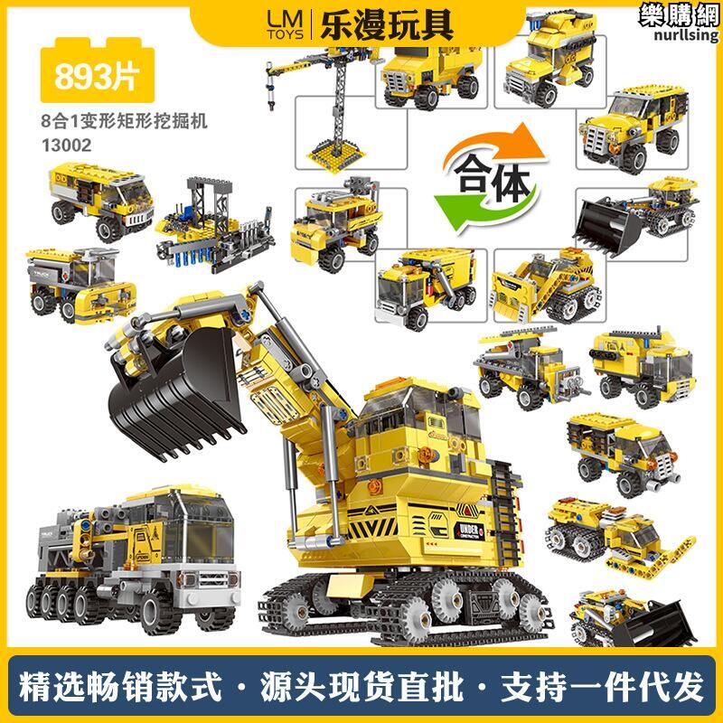 星堡13002相容樂高積木工程車挖掘機模型兒童益智拼插裝玩具男孩