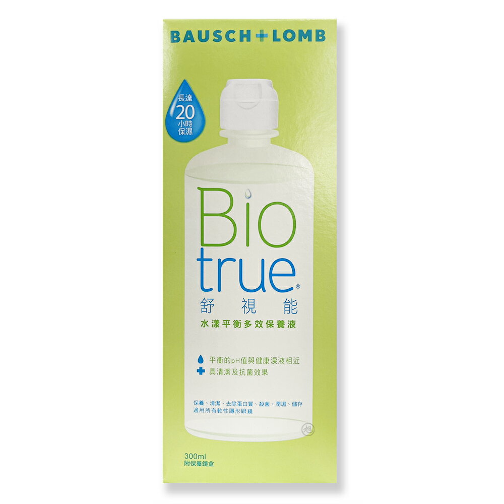 【博士倫】舒視能水漾平衡多效保養液 300ml(罐裝) / 30支裝(盒裝)*健人館EC*