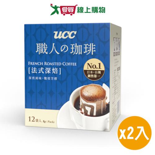 UCC 法式深焙濾掛式咖啡(8G/12入)【兩入組】【愛買】