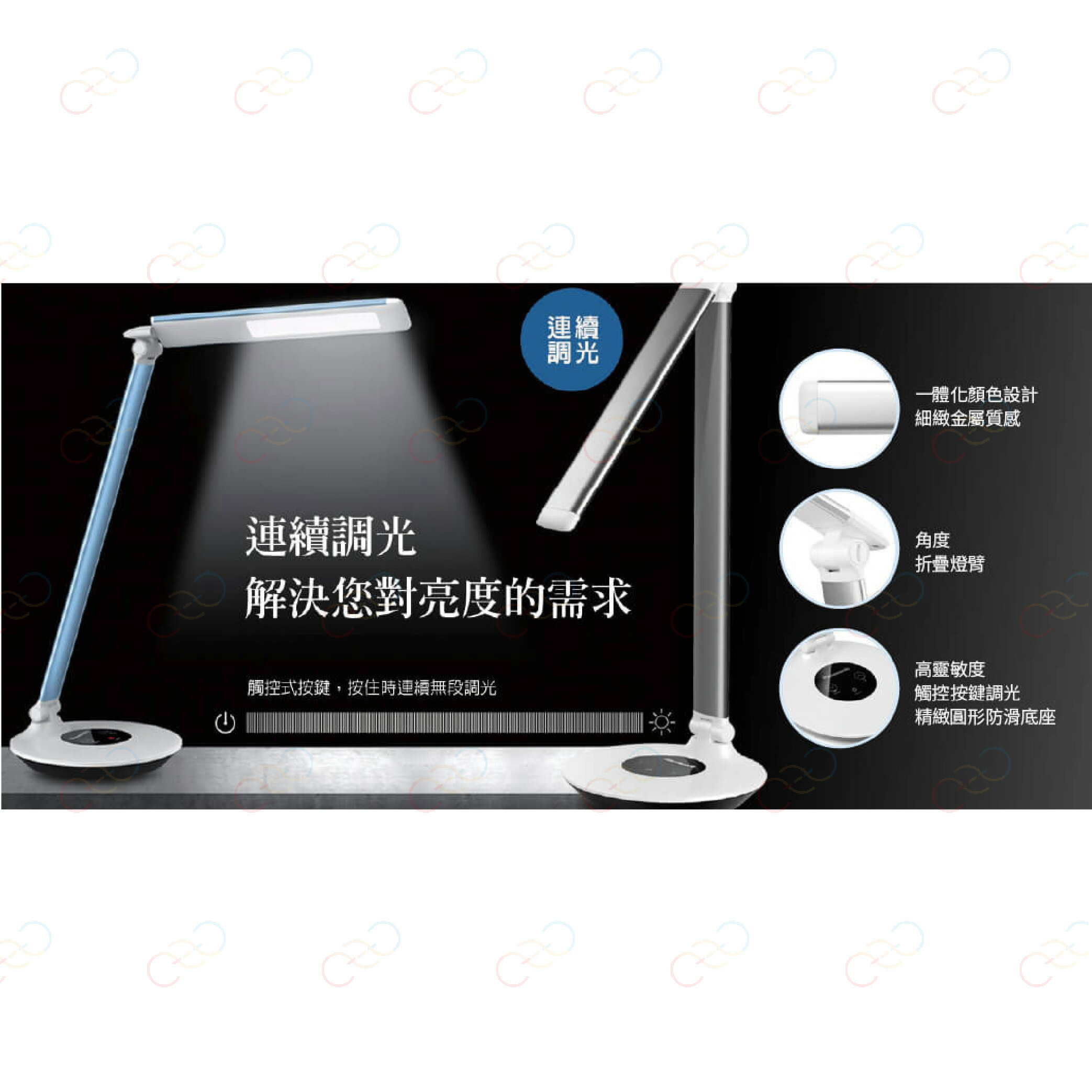 Panasonic 國際牌 P系列 檯燈 觸控調光 無藍光 HH-LT0610P09 書桌燈 (A Light) 2