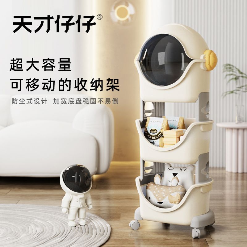 免運/特惠 工廠直銷 天才仔仔小推車置物架嬰兒用品收納寶寶新生兒收納移動零食架子特惠/快速出貨/開立發票Z1026