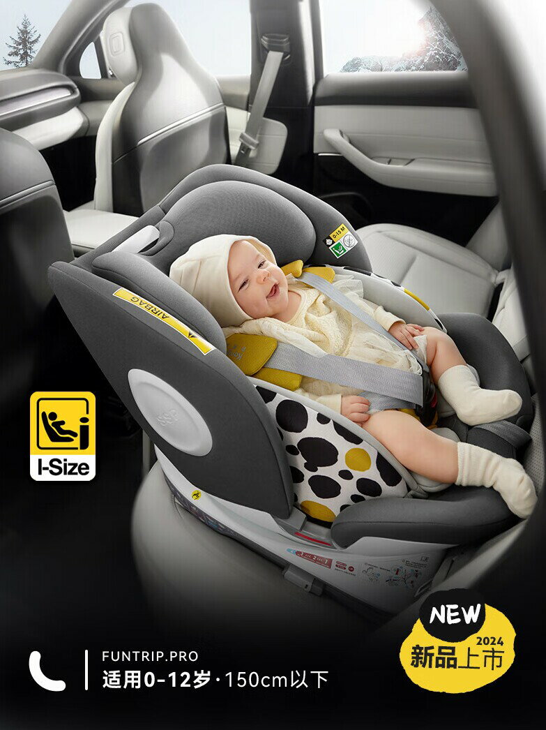 袋鼠爸爸plus星途pro兒童安全座椅360度旋轉嬰兒寶寶汽車用0-12歲