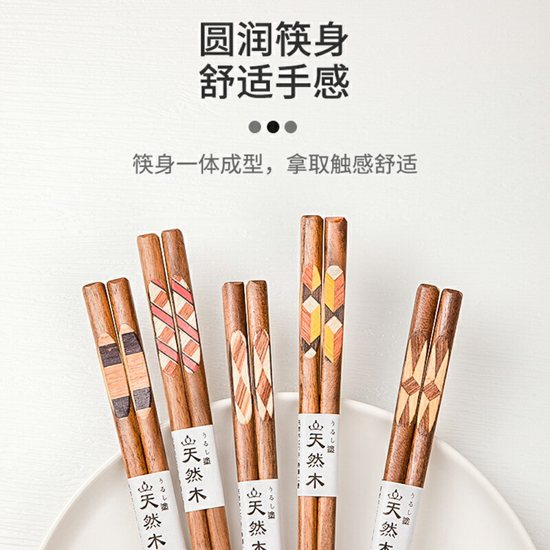 墨色日式胡桃木筷子家用高檔木質木筷一人一筷日式防滑筷高端餐具