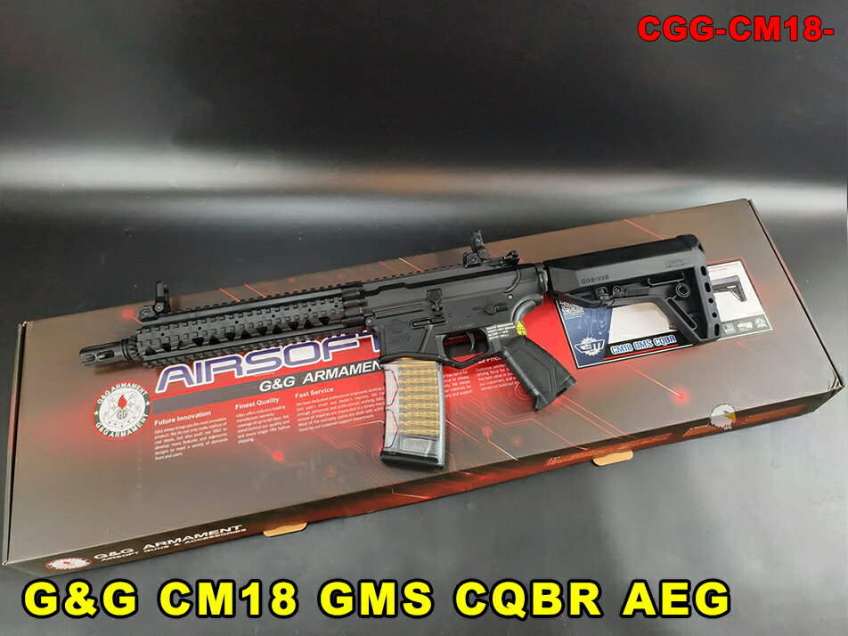 【翔準AOG】G&G CM18 GMS CQBR AEG 裝飾彈 全金屬 CGG-CM18- 電動槍 生存遊戲
