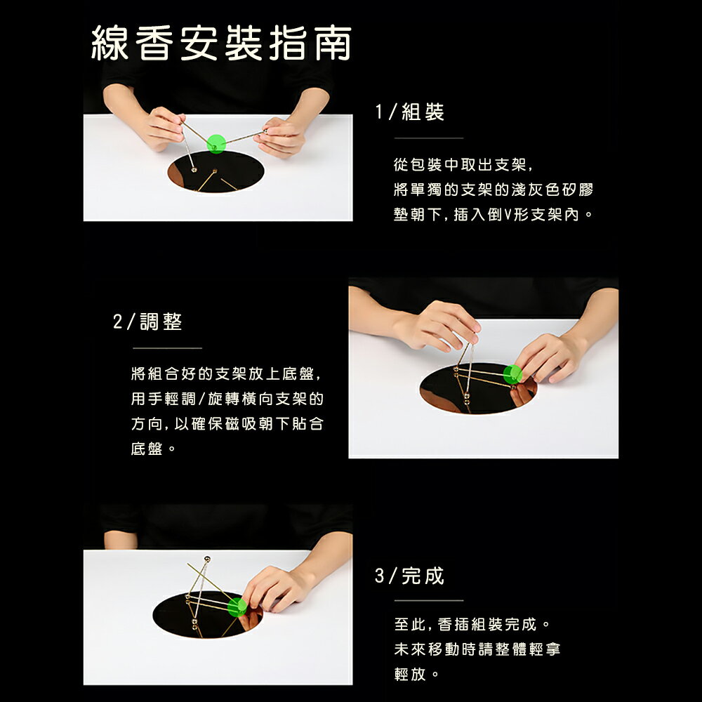 Daily Lab 時辰系列三生磁吸線香插DLXC1010【APP享6%回饋】 7