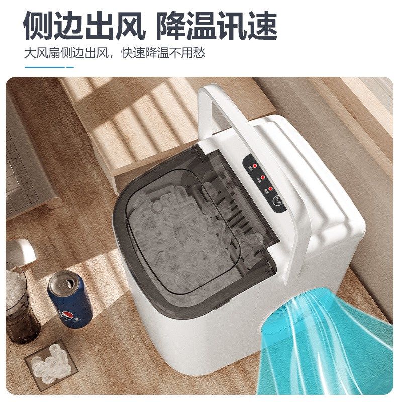迷你製冰機小型MINI家用戶外學生宿舍辦公室全自動110V冰塊製造機-創美