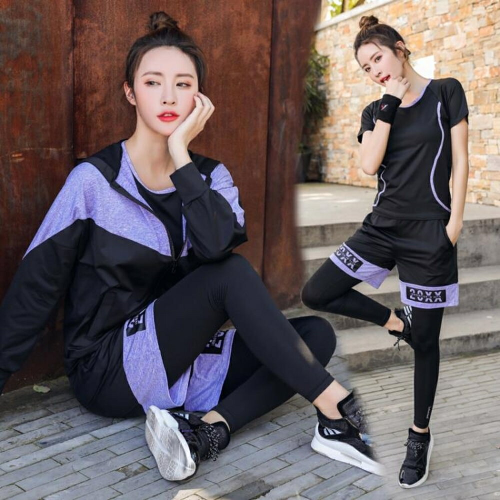 瑜伽服 2019韓國新款瑜伽服女大碼寬鬆顯瘦速干衣胖MM健身房跑步運動套裝 交換禮物 母親節禮物