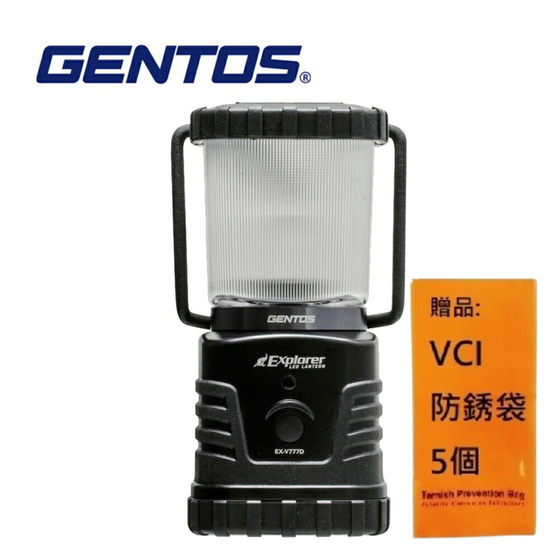【Gentos】Explorer露營燈-360流明 IP64 EX-V777D 超強續航力 超長照明時間