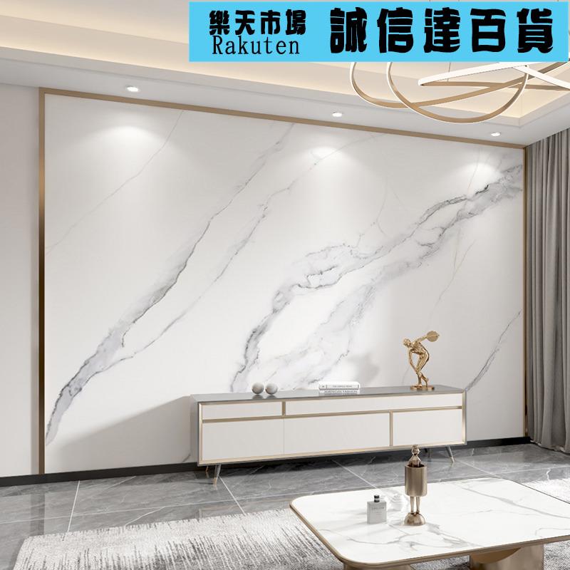 桌布 壁貼 大理石紋電視背景牆壁紙畫自粘客廳沙發桌布簡約3d立體牆布