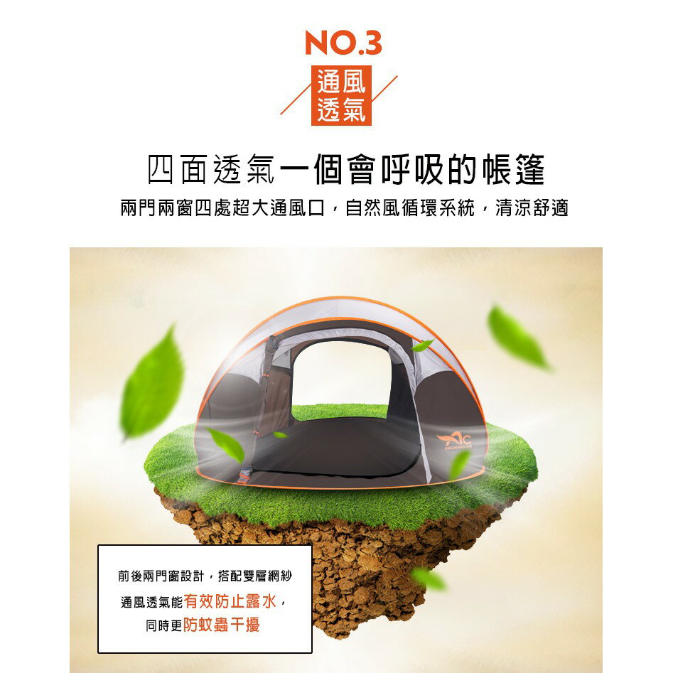 【XINCHANG】 4~6人全自動秒開帳篷_橘灰色_ 秒帳  拋帳 露營 登山 3