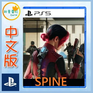●秋葉電玩● 預購 PS5 史拜因 SPINE 中文版 發售日未定