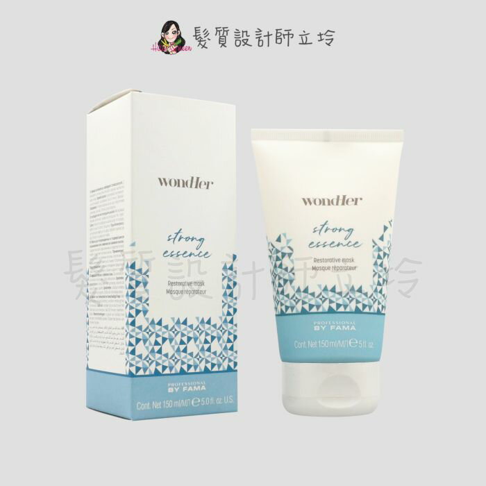 立坽『深層護髮』髮瑪國際公司貨 BY FAMA WondHer 修護髮膜150ml IH07 IH06