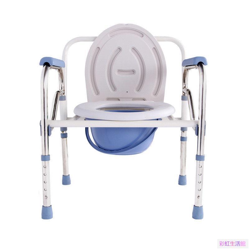 老人坐便器病人坐廁椅殘疾人座便椅子馬桶凳子