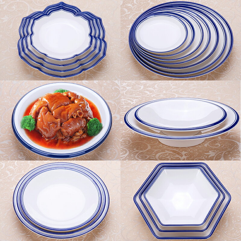 日式密胺仿瓷火鍋餐具雙色商用網紅餐廳創意塑料小吃燒烤涼菜盤子