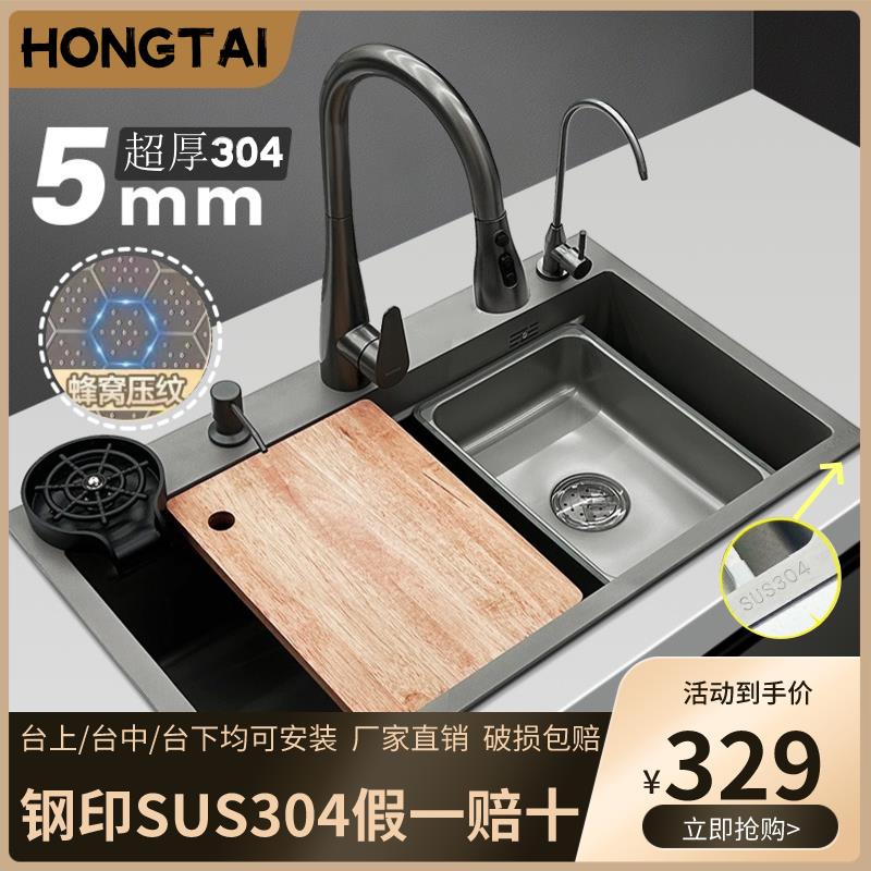 【台灣公司保固】5.0加厚SUS304食品級不銹鋼水槽手工大單槽洗菜池廚房蜂窩洗碗槽