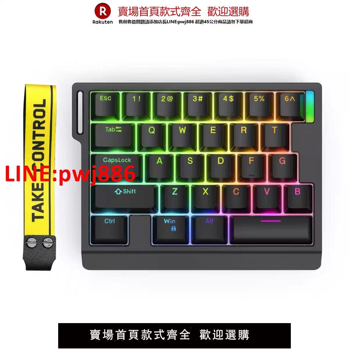 【台灣公司 優質服務】ZUOYA HE30/65 8K磁軸機械鍵盤單手電競打瓦無畏契約快速觸發急停