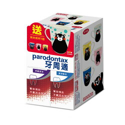 牙周適深潔酷涼組(贈熊本熊馬克杯)【愛買】