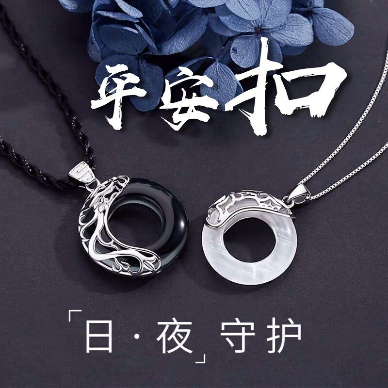 適合送男朋友的生日禮物實用男生女友女生老公男士驚喜情人節情侶