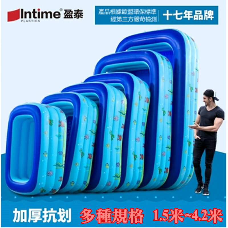 【Rising】（盈泰 游泳池）多種規格1.5~4.28米 充氣泳池 家庭游泳池 球池 游泳池