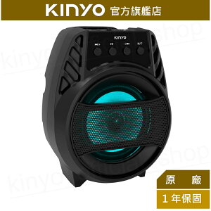 【KINYO】輕巧型K歌藍牙喇叭 (KY-2021) 送麥克風 K歌神器 行動KTV雙喇叭 帶迴音 | 原廠保固一年