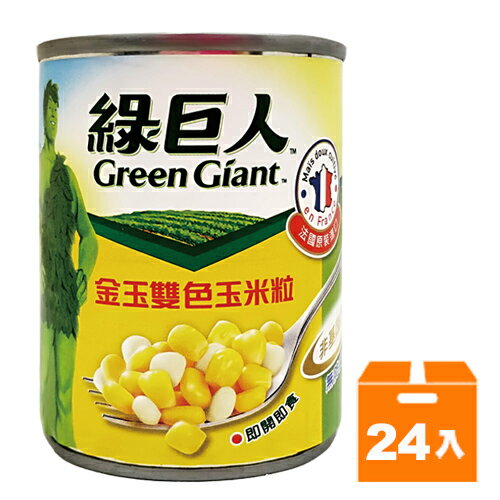 綠巨人 金玉雙色 玉米粒(小罐) 198g(7oz) (24入)/箱