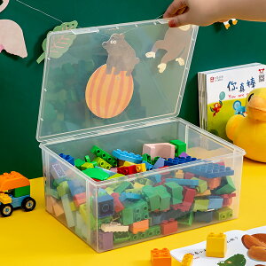 兒童玩具收納箱筐塑料分類整理神器樂高積木大顆粒透明儲物收納盒