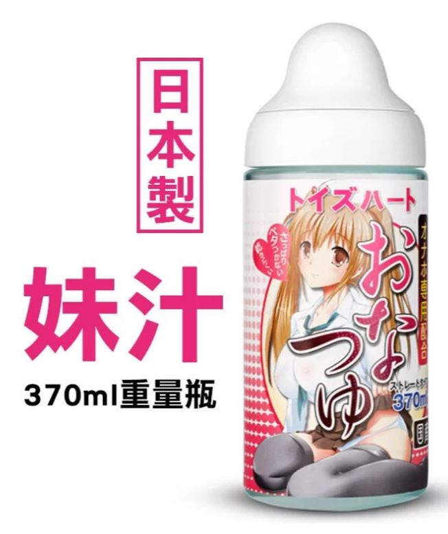 日本原裝進口 R-20御用 妹汁潤滑液 370ml TH對子哈特 自慰套專用潤滑油