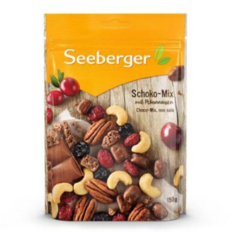 Seeberger喜德堡 巧克力綜合堅果 150g