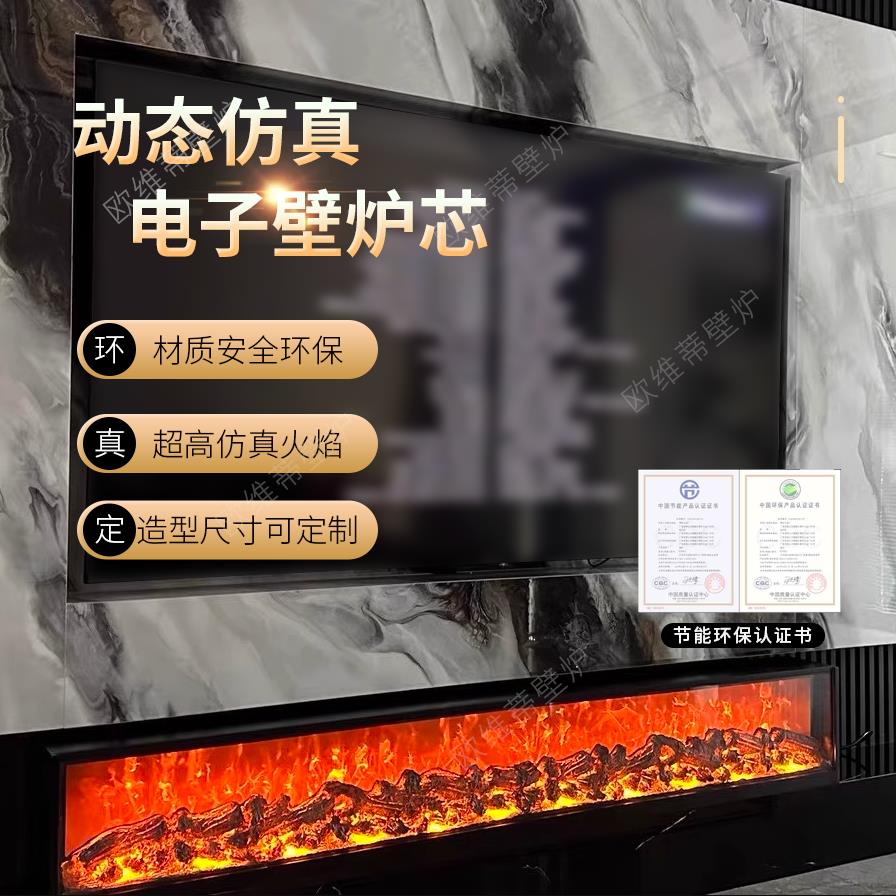 【最低價 公司貨】定製壁爐裝飾電子壁爐模擬火焰壁爐取暖器家用酒吧嵌入式歐式壁爐