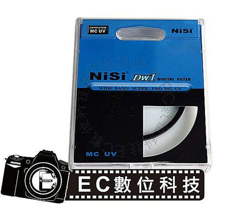 【EC數位】NiSi 耐司 雙面多層鍍膜 MCUV MC UV 超薄框保護鏡 43mm 46mm 86mm