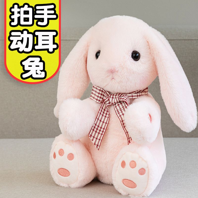 毛絨公仔兔子毛絨玩具玩偶可愛仿真小白兔公仔學說話的小兔子復讀娃娃女孩