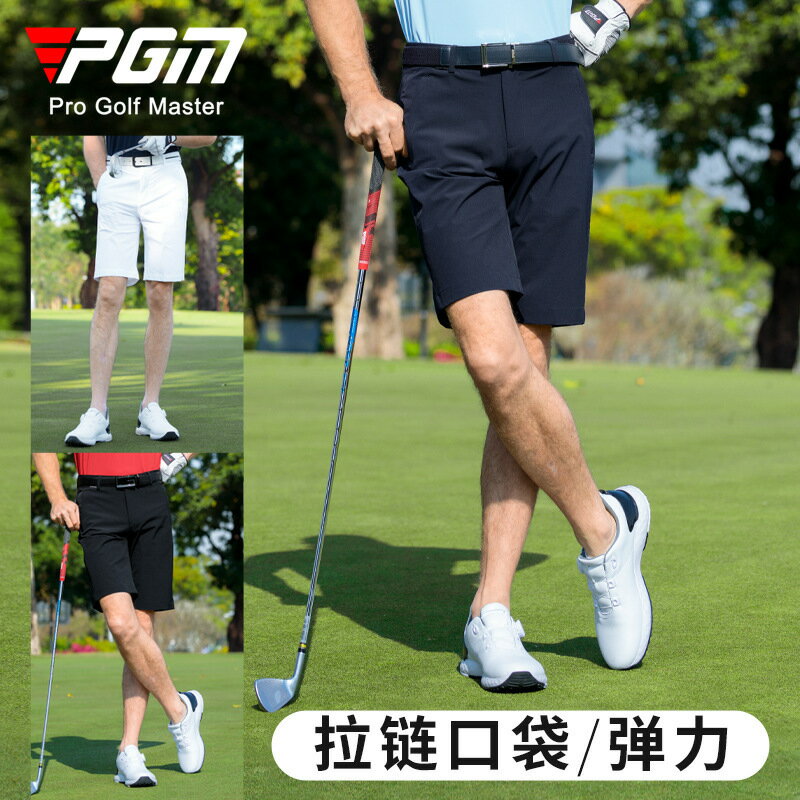 PGM2025高爾夫服裝男裝春夏季男褲短褲運動褲子彈力舒適運動下裝