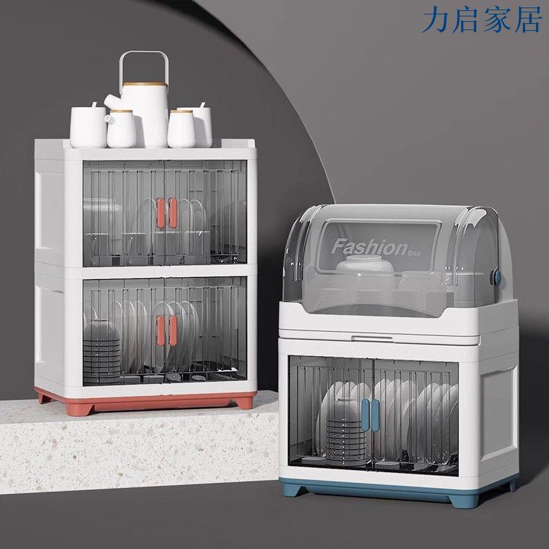 廚房碗架碗筷收納盒帶蓋放餐具裝碗箱碟盤瀝水置物架塑膠碗櫃家用
