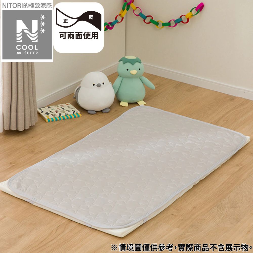 極致涼感 嬰兒保潔墊 N COOL WSP MK25B NITORI宜得利家居