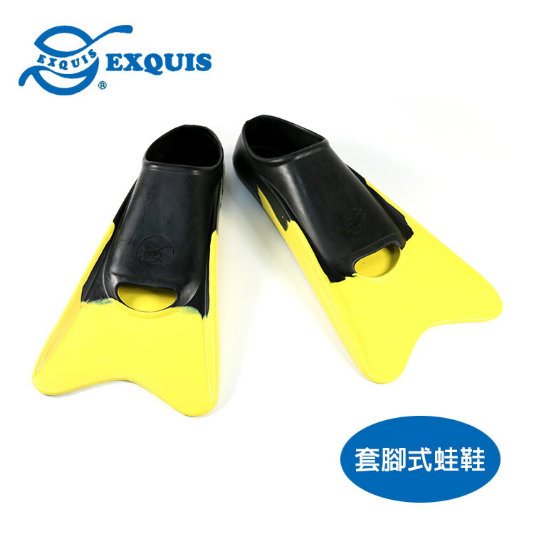 EXQUIS 套腳式蛙鞋7010 (XS-XL) 城市綠洲 (短蛙鞋、游泳、浮潛、水上活動)