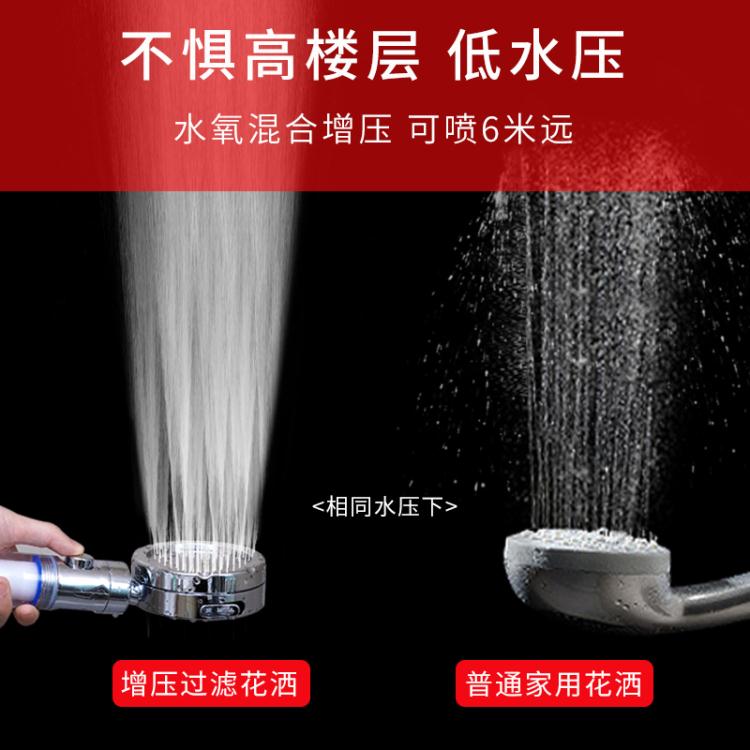 超強增壓花灑過濾噴頭家用淋浴洗澡淋雨器加壓大出水沐浴軟管套裝