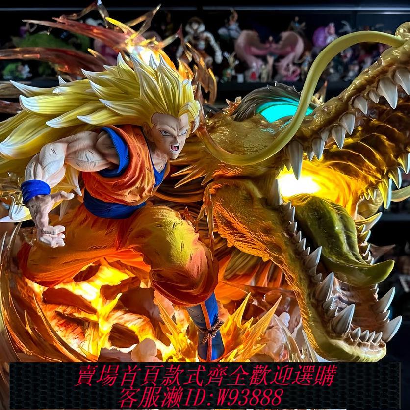 {可刷卡 打統編}【現貨速發】 LS悟空-龍拳爆發七龍珠GK手辦潮玩模型擺件禮物周邊