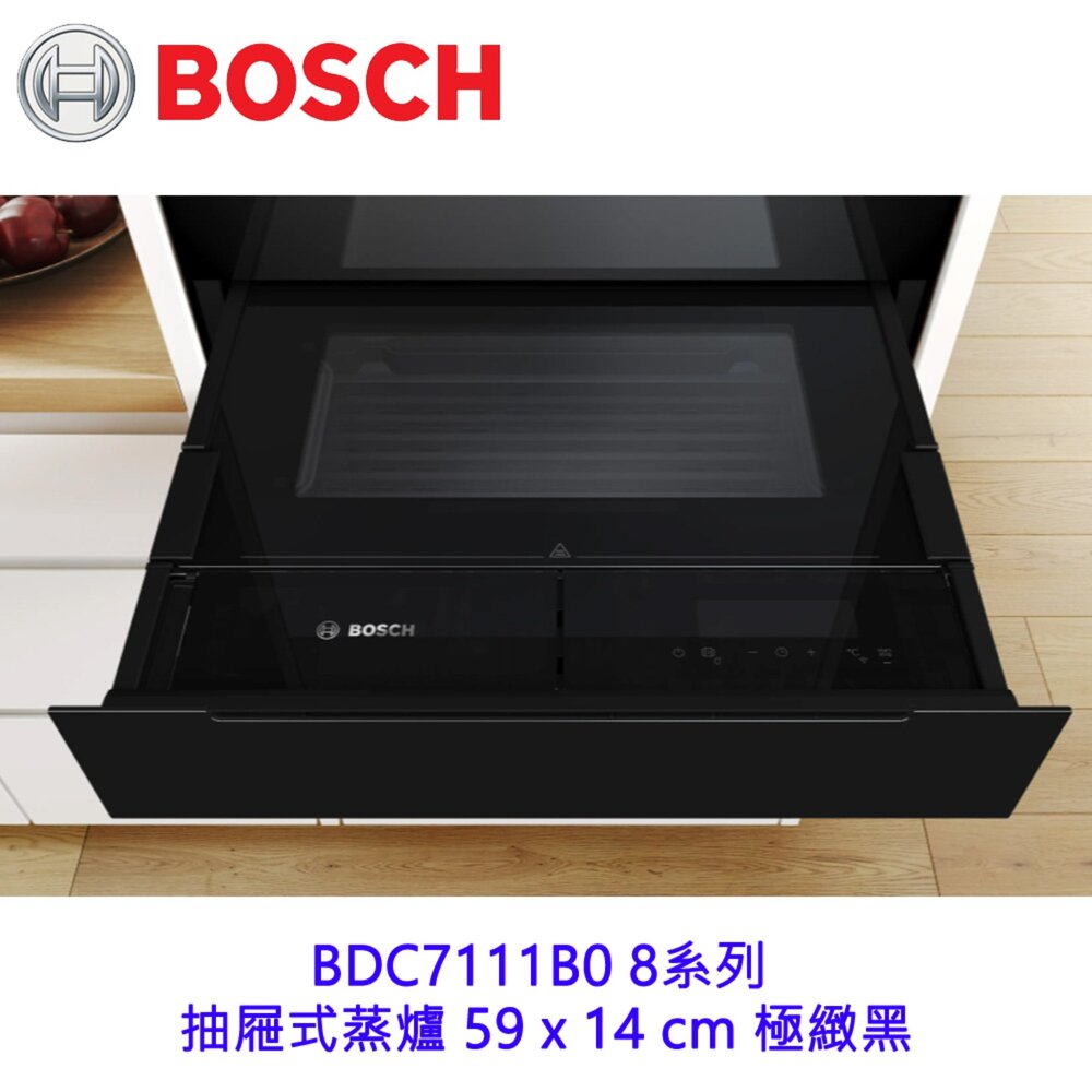 網購推薦-BOSCH 抽屜式蒸爐