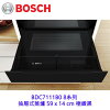 網購推薦-BOSCH 抽屜式蒸爐 網購推薦-BOSCH 抽屜式蒸爐