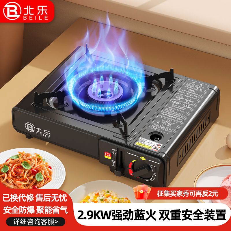 【卓越優選館】卡式爐便攜式卡式氣爐戶外露營瓦斯卡磁爐家用火鍋燃氣爐小煤氣灶