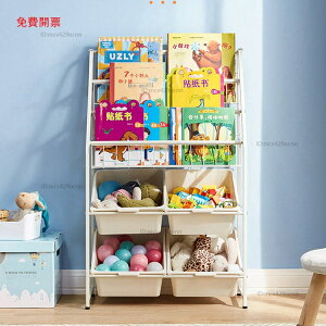 家居兒童繪本架玩具落地多層收納櫃小寶寶書架林氏木業LS245X5