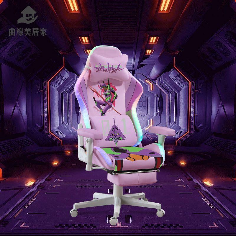 現貨免運！電競椅 電腦椅 沙發椅 躺椅 森林宣言初號機EVA電競椅電腦椅家用沙發椅辦公可躺學生宿舍椅子 八折下殺 特價出 可開發票